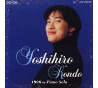 Yoshihiro Kondo - Kondou Yoshihiro 1996