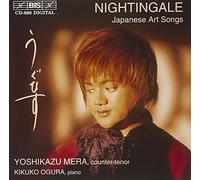 Yoshikazu Mera - Nightingale: Japanese Art Songs by Yoshikazu Mera (1997-07-22)