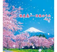 YOSHIKAZU MERA - Nihon No Uta Best [Import]