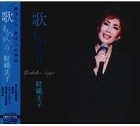 Yoshiko Saga - Uta Monogatari [Import]