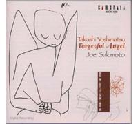 Yoshimatsu - I 6 / Forgetful Angel II OP 8