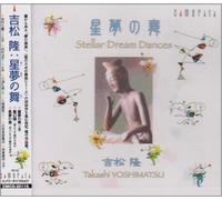 Yoshimatsu Takashi:Hoshi Yume [Import Allemand]
