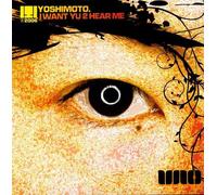 Yoshimoto - I Want YU 2 Hear Me [Import]