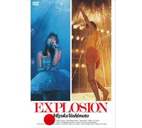 Yoshimoto, Miyoko-Explosion [Edizione: Giappone] [Import]