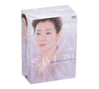 Yoshinaga Sayuri Sakuhin Zen 4 [Import allemand]