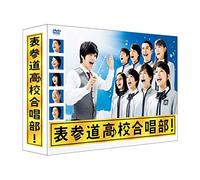 Yoshine Kyoko-Omotesando Koukou Gasshou Bu Box (6 DVD) [Edizione: Giappone] [Import]