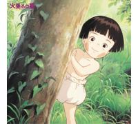 YOSHIO MAMIYA Studio Ghibli: Grave of the Fireflies Soundtrack Collectio (Vinyl)