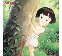 YOSHIO MAMIYA Studio Ghibli: Grave of the Fireflies Soundtrack Collectio (Vinyl)