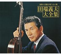 Yoshio Tabata - Enka No Shinzui O Utau Kokoro [Import]