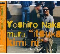 Yoshiro Nakamura - Itsuka Kimi Ni