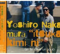 Yoshiro Nakamura - Itsuka Kimi Ni [Import]