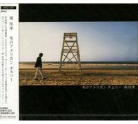 Yoshitaka Minami - Fuyu No American Cherry