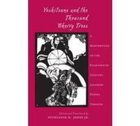 Yoshitsune And The Thousand Cherry Trees - A Masterpiece Of The Eighteenth Century Japanese Puppet Theater