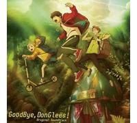Yoshiyuki Fujisawa - Goodbye, Donglees (Original Soundtrack) LP [Vinyl]