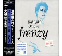 Yoshiyuki Oosawa - Frenzy [Import]