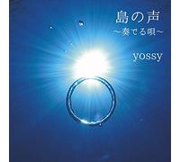 YOSSY - Shima No Koe Kanaderu Uta