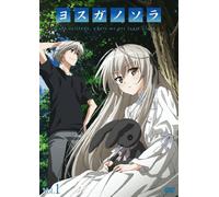 Yosuga No Sora Vol.1 [Import allemand]