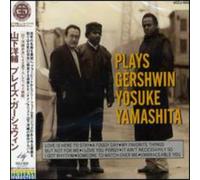 Yosuke Yamashita - Plays Gershwin [Import]