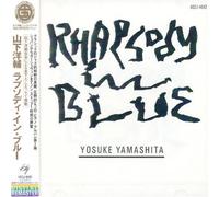 Yosuke Yamashita - Rhapsody in Blue [Import]