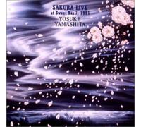Yosuke Yamashita - Sakura Live at Sweet Basil '91 [Import]