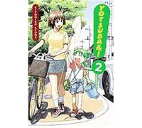 Yotsuba&!: Vol 2.