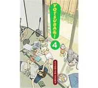 Yotsuba&! 4 – Yotsubato! – Yen Press
