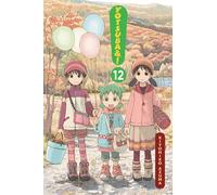 Inconnu – Yotsuba&!, Vol. 12 – Version originale