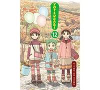 Yotsuba&!, Vol. 12 - [Version Originale] Inconnu (Auteur)