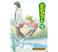 Yotsuba&! (Vol. 13)