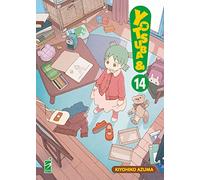 Yotsuba&! (Vol. 14)