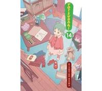 Yotsuba&!, Vol. 14 - [Version Originale] Inconnu (Auteur)
