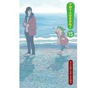 Yotsuba&!, Vol. 15