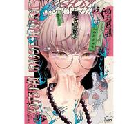 Yotsuya Ghost Night – Manga – Broché – TAÏFU COMICS