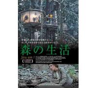 You am I [Import allemand]