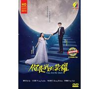 You Are My Glory (Chinese TV Series with English Subtitle, All Region)