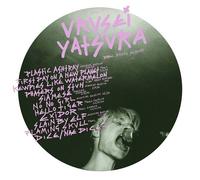 Urusei Yatsura - You are My Urusei Yatsura [Import]