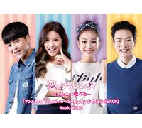 You Are The One Song By (Exo) Music Video [Dvd]