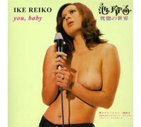 You, Baby