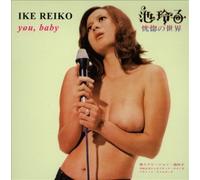You, Baby by Ike Reiko [CD] NEUF
