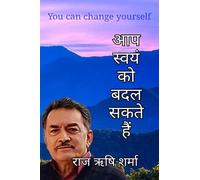 you can change yourself