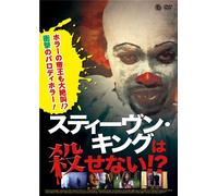 You Can't Kill Stephen King [Import allemand]