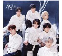 YOU (Édition Limitée B) Coffret CD