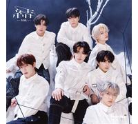 Enhypen - YOU (Limited Edition B) [Coffret CD +DVD+ goodies]