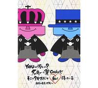 You Ha Nani Shini [Import]
