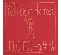 You’ll dig it the most