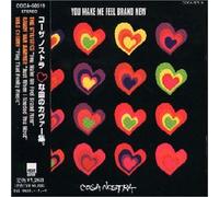You Make Me Feel Brand New [Import]