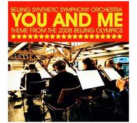 You & Me (Theme From The 2008 Beijing Olympics)