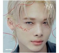 You (Ni-ki Solo Jacket Version) Édition Limitée CD