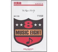 You Raise Me Up / Celtic Woman [Qh-1103]