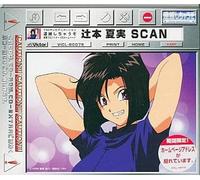 You Re Under Arrest: Natsumi TS [Import]